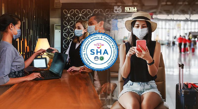 มาตรฐาน SHA ททท.-โรงแรม มีอะไรบ้าง ลงทะเบียน เช็คที่นี่