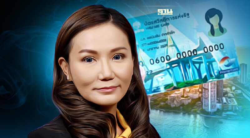พปชร.พร้อมสานต่อ “บัตรสวัสดิการแห่งรัฐ” พปชร.พร้อมสานต่อ “บัตรสวัสดิการแห่งรัฐ”