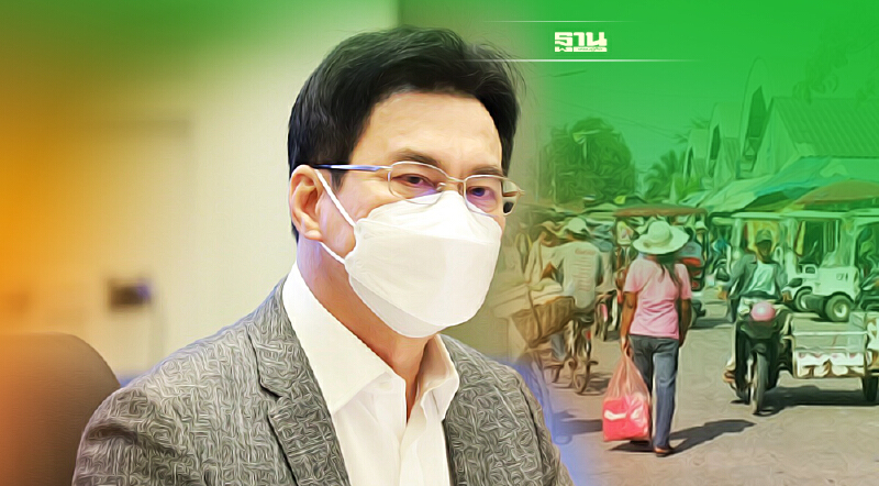 ค้าชายแดน-ผ่านแดน 9เดือนสินค้าไทยส่งออกพุ่งต่อเนื่อง