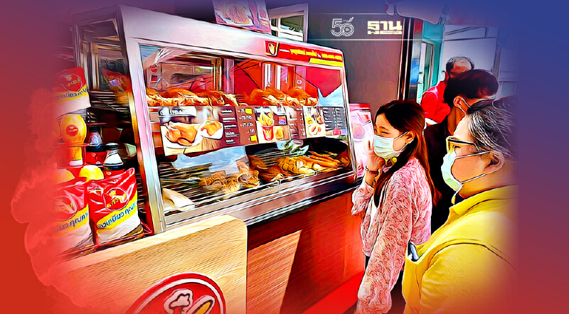 ซีพีเอฟ เดินหน้าส่ง “5ดาว- STAR coffee” เจาะชุมชน