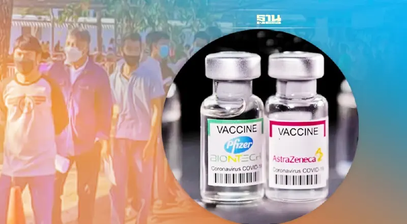 “ระยอง” เปิดลงทะเบียนวอล์คอิน ฉีดวัคซีนแอสตร้าเซนเนก้า-ไฟเซอร์  1,000 คน