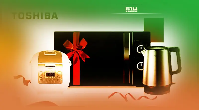โตชิบา ส่ง เครื่องใช้ไฟฟ้าชิ้นเล็ก บุกตลาดของขวัญปีใหม่