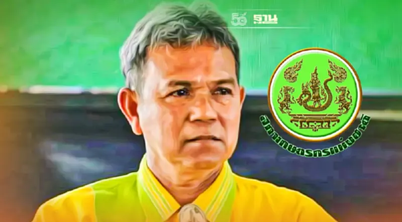 ค้านการนำผ่านน้ำมันปาล์มจากมาเลเซีย ไปยัง สปป.ลาว ค้านการนำผ่านน้ำมันปาล์มจากมาเลเซีย ไปยัง สปป.ลาว