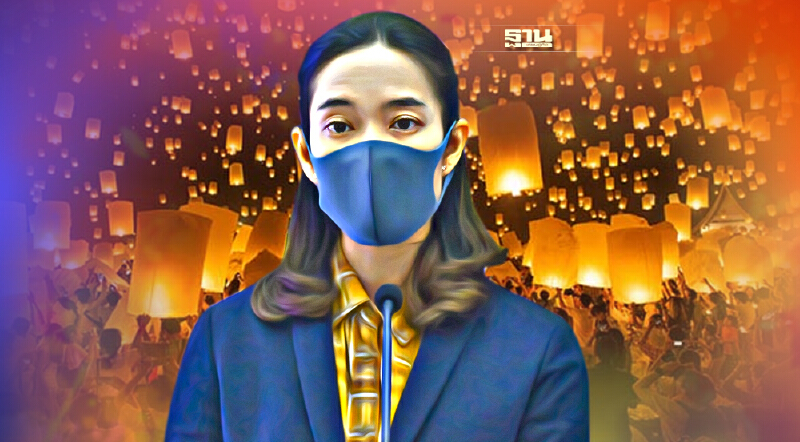 ลอยกระทง 2564 ศบค.มีมติให้จัดงานได้ทุกพื้นที่