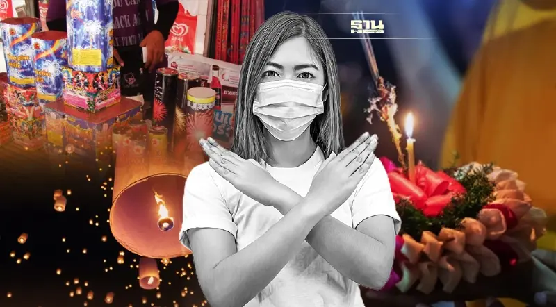 ลอยกระทง 2564 กทม.มีข้อห้ามอะไรบ้าง ที่ฝ่าฝืนแล้วมีโทษ เช็กเลย