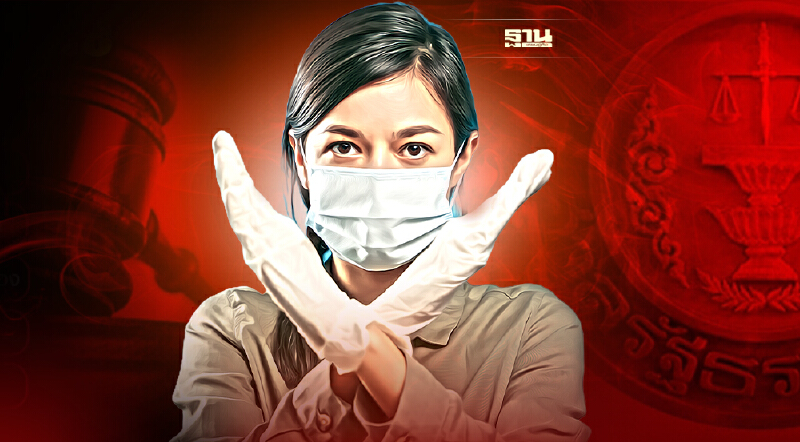 23 องค์กรนศ.- มหาลัยทั่วประเทศ ไม่เห็นด้วยคำวินิจฉัยศาลรธน.