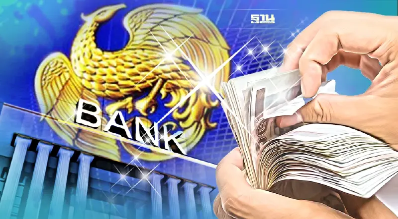 พันธบัตรออมไปด้วยกัน เปิดขาย 22 พ.ย.นี้ ดอกเบี้ยสูงสุด 4% ผ่าน 4 แบงก์