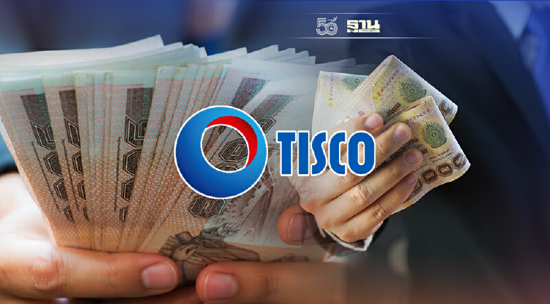 บลจ.ทิสโก้ แนะโยกเงินลงกองทุนรวมผสมกระจายความเสี่ยง