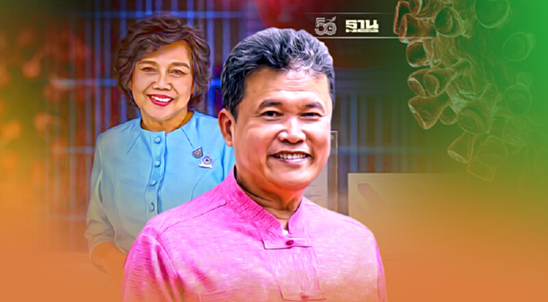 ด่วน!ปลัดมหาดไทยแจ้งภรรยาติดโควิด เจ้าตัวเร่งตรวจเชื้อแล้ว ด่วน!ปลัดมหาดไทยแจ้งภรรยาติดโควิด เจ้าตัวเร่งตรวจเชื้อแล้ว