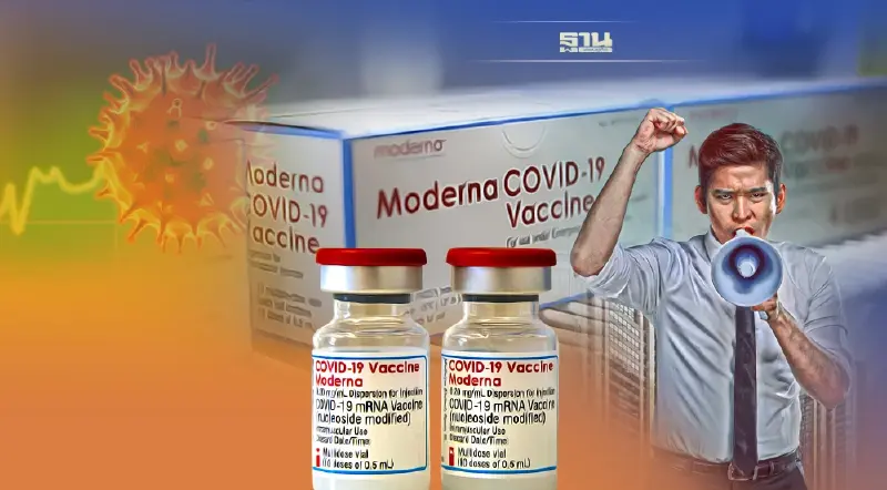 วัคซีน “โมเดอร์นา” อีก 1.38 ล้านโดส ถึงไทย 5 โมงเย็นวันนี้