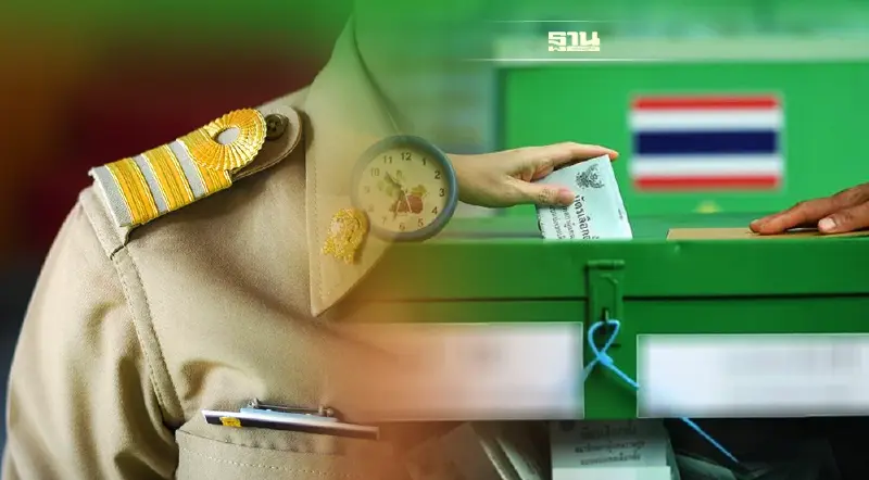 เลือกตั้งอบต. 2564 วันไหน วันที่เท่าไร เวลากี่โมง เช็คได้ที่นี่