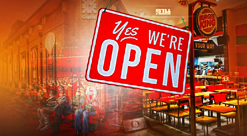 อัพเดท มาตรการคลายล็อกดาวน์ รอบล่าสุด เริ่ม 24 ม.ค.65 อ่านรายละเอียดที่นี่