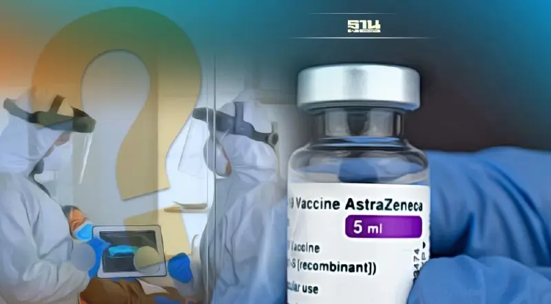 ยารักษาโควิด AZD7442 จากแอสตร้าเซนเนก้า คืออะไร ความหวังรักษาโควิด ?