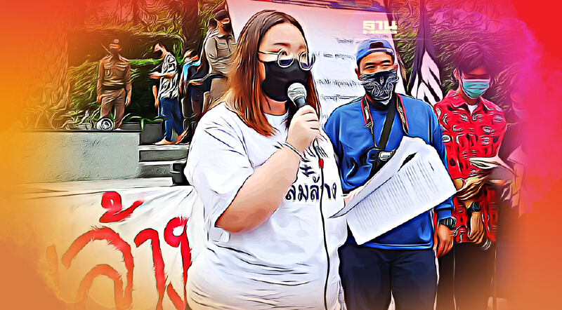 "รุ้ง ปนัสยา"ไม่รับคำตัดสินศาลรธน.ลั่นไม่มีเจตนาล้มล้างการปกครองฯ