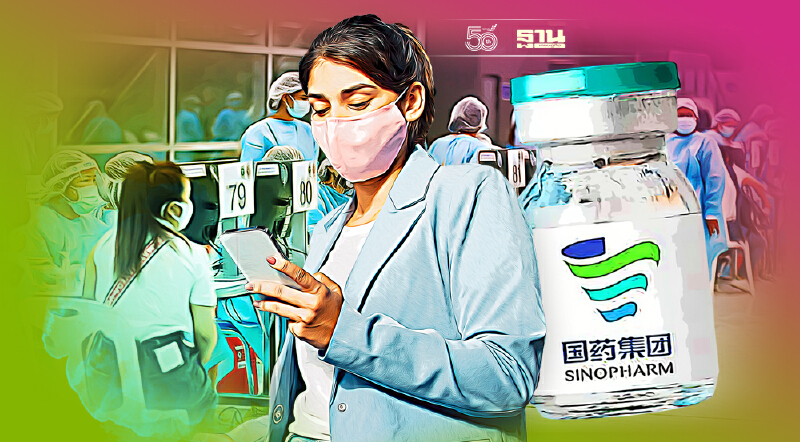 คลายล็อก "วัคซีนซิโนฟาร์ม” ครม.ไฟเขียวรัฐวิสาหกิจ จัดซื้อฉีดให้พนง.ทุกคน