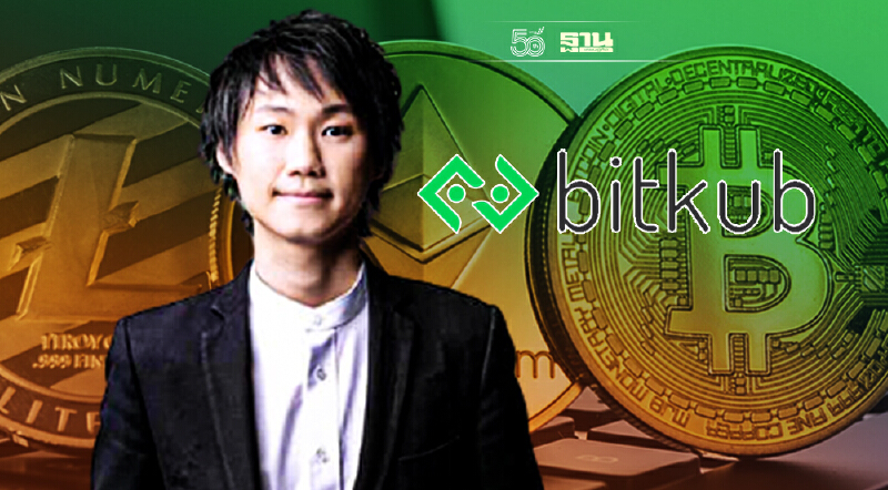 เปิดเส้นทาง" ท๊อป จิรายุส ทรัพย์ศรีโสภา" สู่เศรษฐีหน้าใหม่วงการเงินดิจิทัล เปิดเส้นทาง" ท๊อป จิรายุส ทรัพย์ศรีโสภา" สู่เศรษฐีหน้าใหม่วงการเงินดิจิทัล