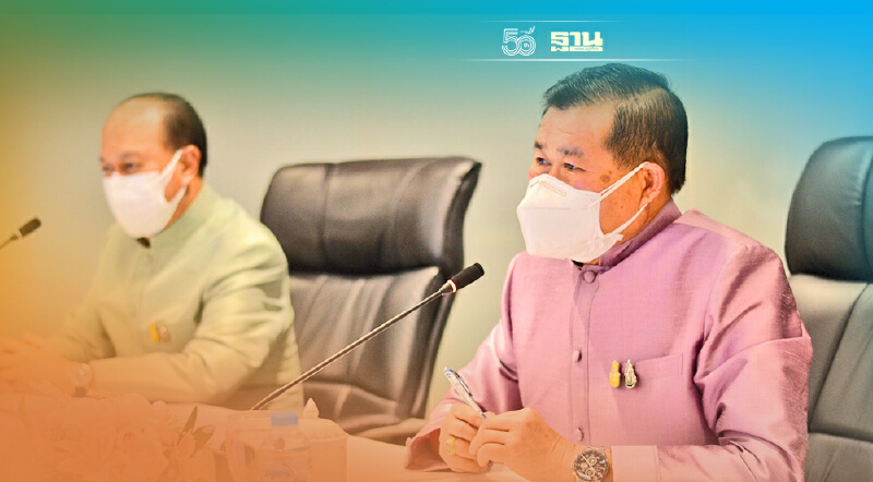 “นิพนธ์”กำชับผู้ว่าฯ ทั่วประเทศจัดงบพัฒนาจังหวัด-หาที่ดินทำกินให้ชุมชน