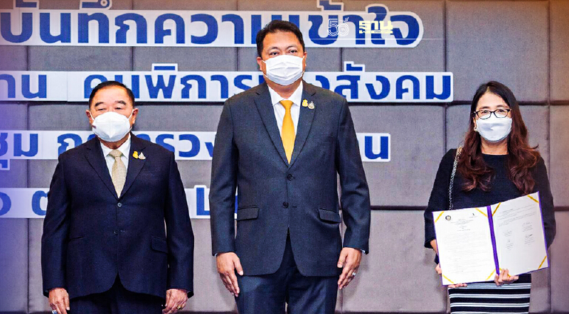 อเด็คโก้ MOU กระทรวงแรงงาน จ้างงานคนพิการ