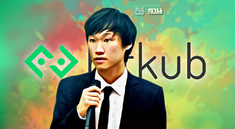 Bitkub 3.5 หมื่นล้าน แรงบันดาลใจใหม่เศรษฐกิจไทย Bitkub 3.5 หมื่นล้าน แรงบันดาลใจใหม่เศรษฐกิจไทย