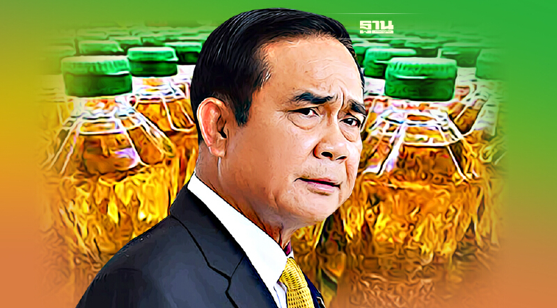 “นายกฯ” สั่งคุมเข้ม ราคาน้ำมันปาล์มขวด