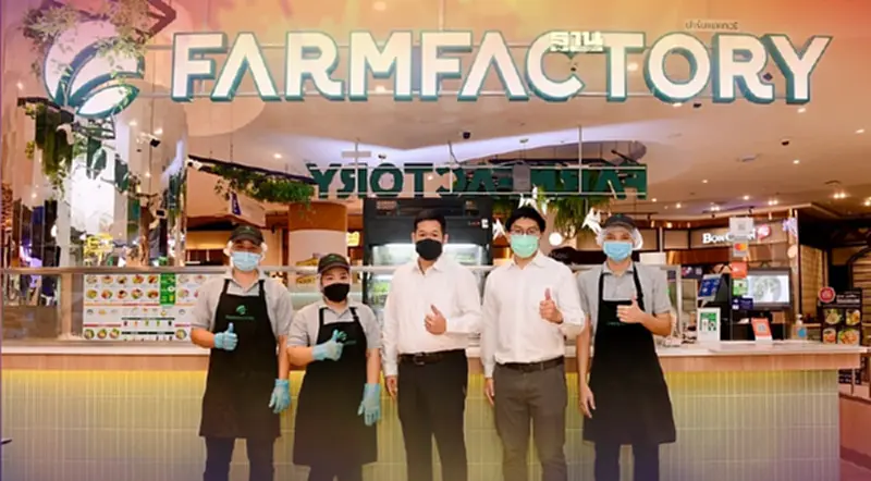 Farmfactory ปรับลุคใหม่ มัดใจคนทำงานสายสุขภาพ Farmfactory ปรับลุคใหม่ มัดใจคนทำงานสายสุขภาพ