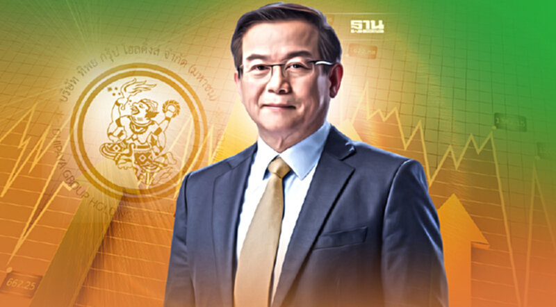 TIPH ทะยานเข้าสู่ดัชนี MSCI Global Small Cap ฤกษ์ดีมีผล 30 พ.ย. นี้ TIPH ทะยานเข้าสู่ดัชนี MSCI Global Small Cap ฤกษ์ดีมีผล 30 พ.ย. นี้
