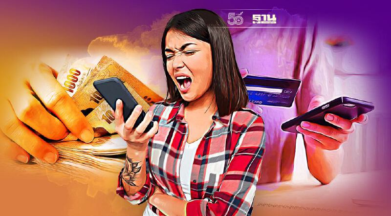 โกงชำระเงินออนไลน์ สู่กฎ KYM คุมอีมันนี่ สกัดทุจริต-ฟอกเงิน โกงชำระเงินออนไลน์ สู่กฎ KYM คุมอีมันนี่ สกัดทุจริต-ฟอกเงิน