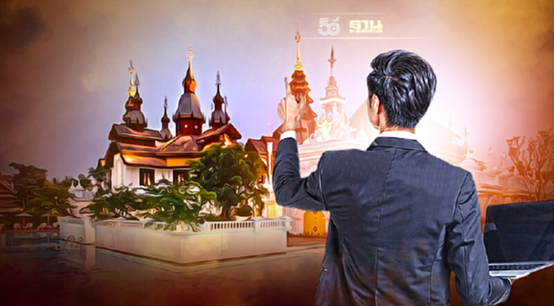 ขายทอดตลาด โรงแรมดาราเทวี เชียงใหม่ เปิดประมูล 12พ.ย.เริ่มต้น 2.1พันล้าน ขายทอดตลาด โรงแรมดาราเทวี เชียงใหม่ เปิดประมูล 12พ.ย.เริ่มต้น 2.1พันล้าน