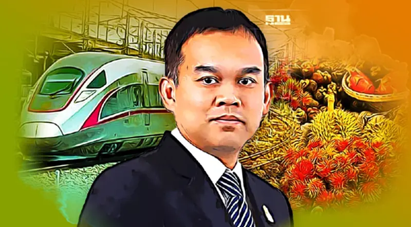 เกษตรฯ เตรียมขนสินค้าเกษตรบุกตลาดเส้นทางรถไฟสายใหม่ เกษตรฯ เตรียมขนสินค้าเกษตรบุกตลาดเส้นทางรถไฟสายใหม่