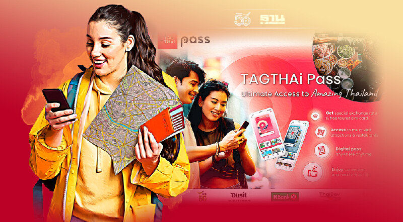 เปิดตัว TAGTHAi Pass บัตรดิจิทัลท่องเที่ยวไทย ไร้สัมผัส - ไร้รอยต่อ