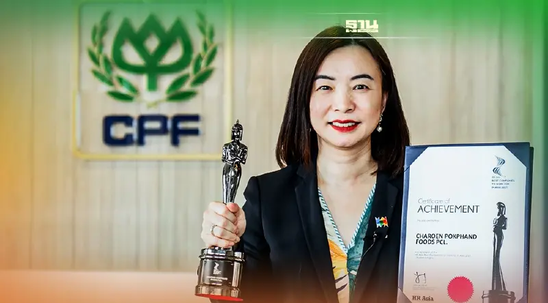 “ซีพีเอฟ”คว้ารางวัลองค์กรดีเด่นที่น่าทำงานด้วยมากที่สุดในเอเชีย