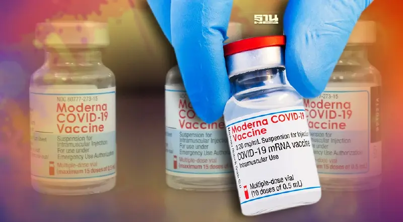 วัคซีน “โมเดอร์นา”  1.38 ล้านโดส ถึงไทย 27 พ.ย. นี้