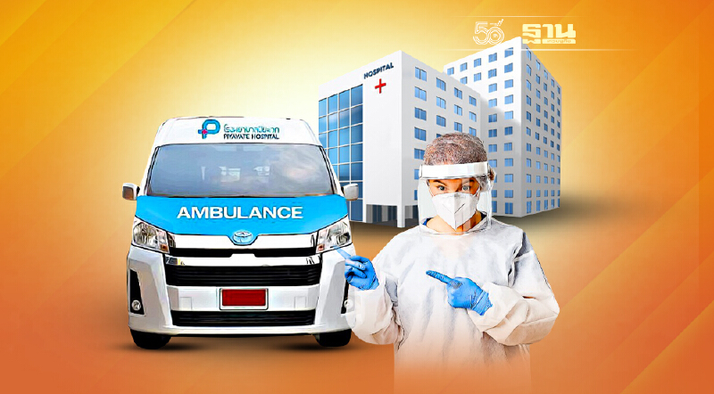 ท่องจำกันให้ดี 1745 ตรวจ ATK พบผลบวก โทรเบอร์นี้