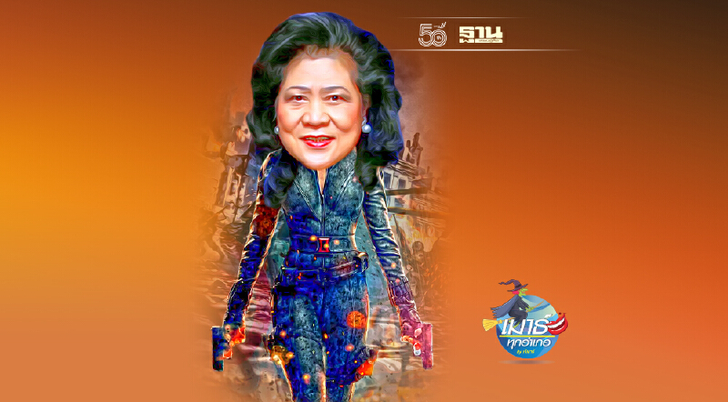 DPAINT...โหดเหี้ยมเกินบรรยาย