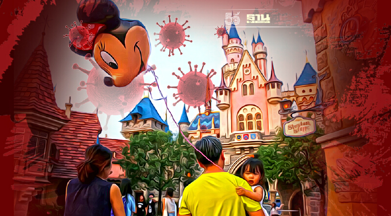 โควิดป่วน “เซี่ยงไฮ้ดิสนีย์แลนด์” สั่งปิด-ตรวจหาเชื้อด่วน 3 หมื่นคน!