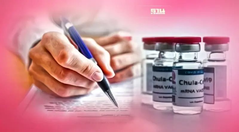 จุฬาฯ เตรียมยื่น อย.ขึ้นทะเบียนวัคซีน ChulaCov-19 mRNA กลางปี 65