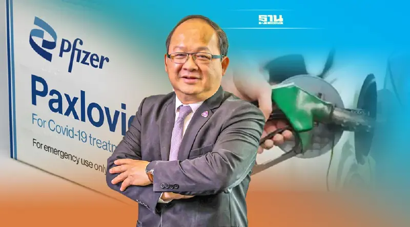 ลุ้น“แพ็กซ์โลวิด-โมลนูพิราเวียร์”รักษาโควิดฟื้นโลก-น้ำมันแพงถ่วงศก.ไทย