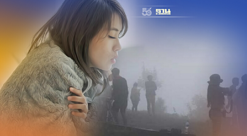 "อากาศหนาว"มาแล้ว  9-12 พ.ย. 64 กทม.ปริมลฑล อุณหภูมิลดลง 2-4 องศา