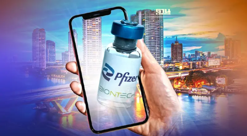 “นนทบุรี” เปิดลงทะเบียนฉีดวัคซีนไฟเซอร์  ใครได้สิทธิบ้างเช็คเลย