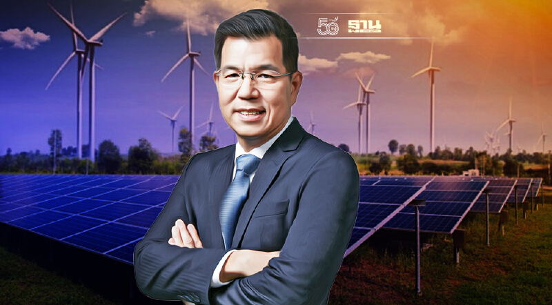 BGC เดินหน้าลดสัดส่วนลงทุนในธุรกิจพลังงาน