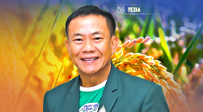 “ประกันรายได้ข้าว” ปลูกข้าว 5 พันธุ์นี้ ธ.ก.ส.นัดจ่ายเงินวันแรก 9 พ.ย.นี้ “ประกันรายได้ข้าว” ปลูกข้าว 5 พันธุ์นี้ ธ.ก.ส.นัดจ่ายเงินวันแรก 9 พ.ย.นี้