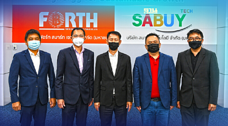 FSMART จับมือ SABUY มัดรวมจุดแข็ง ตั้งJV เสริมแกร่งEconomy of Scale FSMART จับมือ SABUY มัดรวมจุดแข็ง ตั้งJV เสริมแกร่งEconomy of Scale