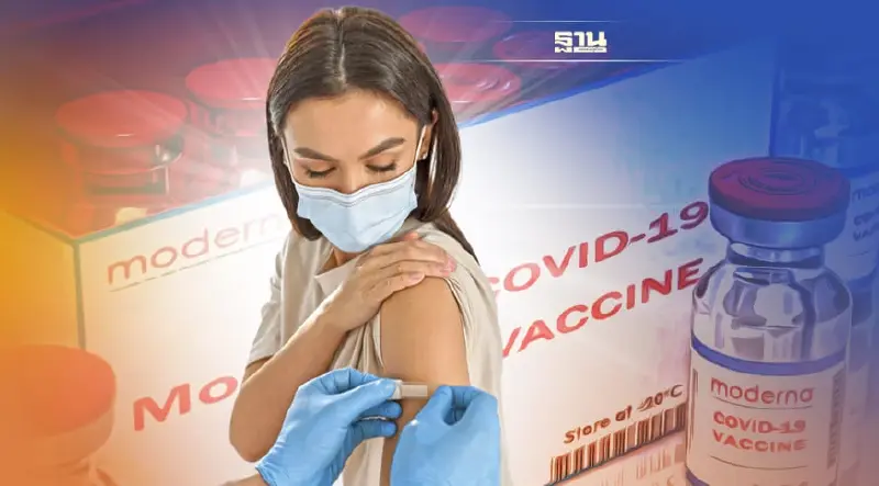 เช็คด่วน!สภากาชาดไทย เปิดลงทะเบียนฉีดวัคซีนโมเดอร์นาฟรี