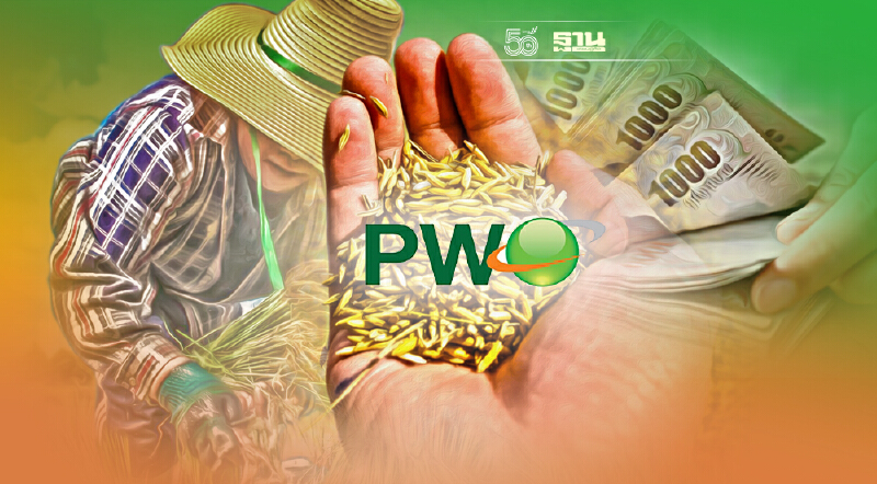 อคส.มั่นใจ ก.ย.65 ปิดบัญชีจำนำข้าว  คาดขาดทุนมากกว่า 5 แสนล้าน