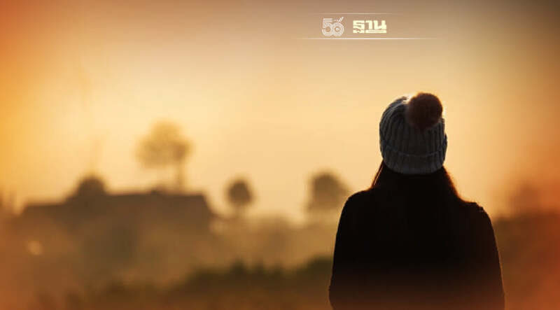 เช็คเลย!หนาวนี้เริ่มที่ภาคไหน อุณหภูมิลดลงต่ำสุดเท่าไร