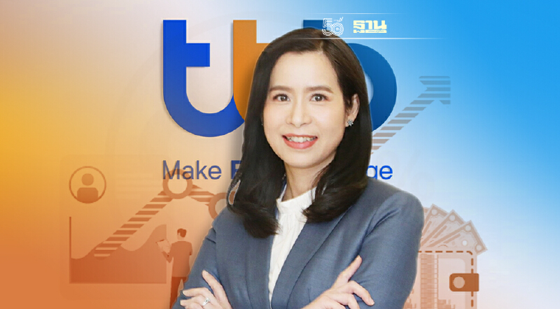 ทีเอ็มบีธนชาต ชวนลงทุนกองทุน SSF และ RMF โค้งสุดท้ายปี 2564