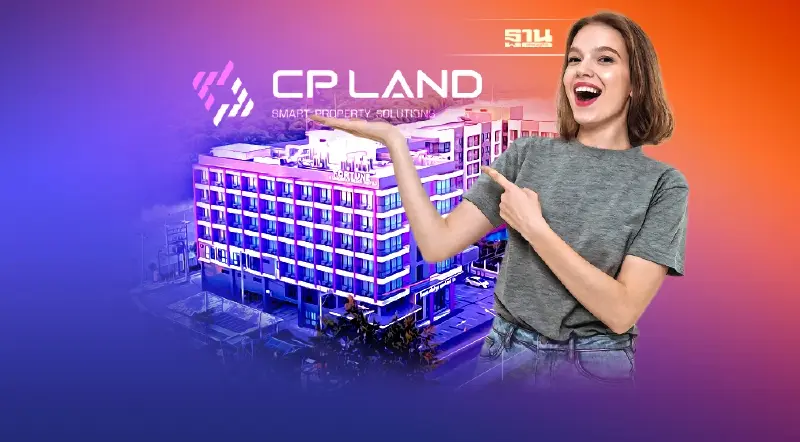 ซี.พี.แลนด์ รุกบัดเจท โฮเทล ซินเนอร์ยีธุรกิจทรู ดิจิตอล -ซีพี ออลล์