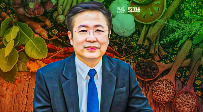 อย. ย้ำเดินหน้า  ผลักดัน ผลิตภัณฑ์สมุนไพรไทย ขึ้นทะเบียนเร็ว - ลดต้นทุน