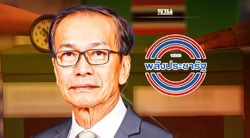 พปชร.เชื่อเลือกตั้งบัตร 2 ใบ “วัยกลางคน”ตัวแปรพรรคเพื่อไทย