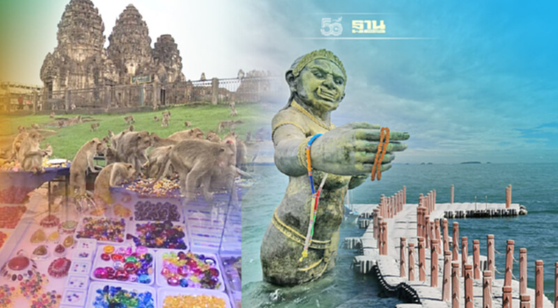 เปิดประเทศคึกคัก เมืองรองรับอานิสงส์ทั่วหน้า เปิดประเทศคึกคัก เมืองรองรับอานิสงส์ทั่วหน้า